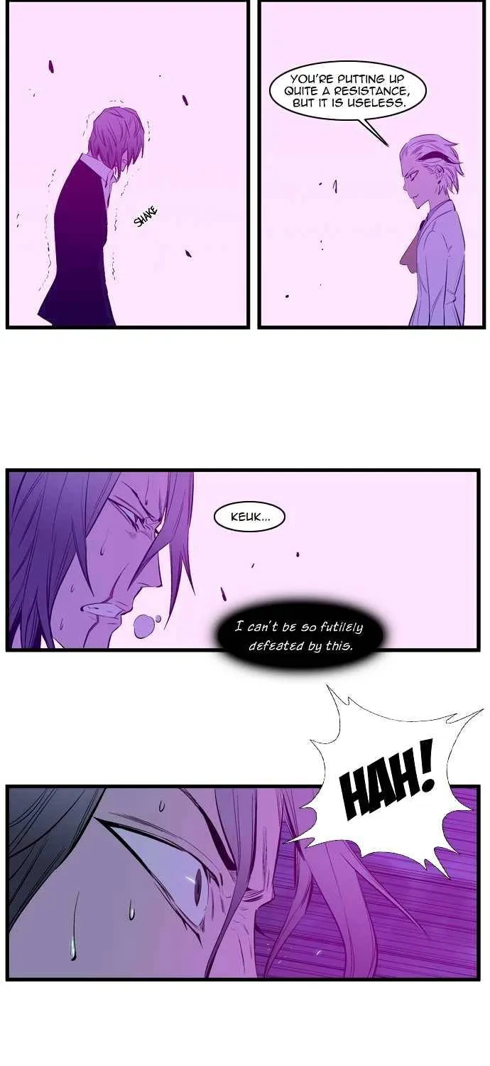 Noblesse - Page 14