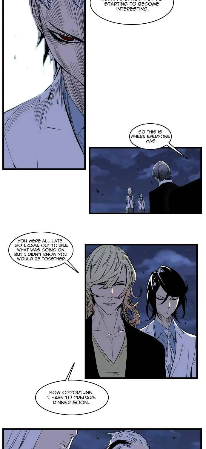 Noblesse - Page 16