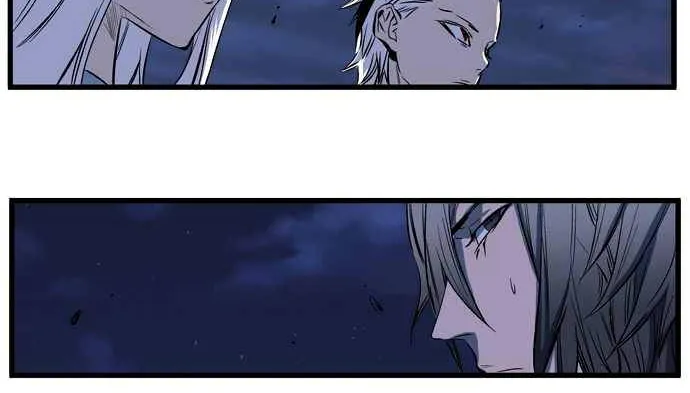 Noblesse - Page 17