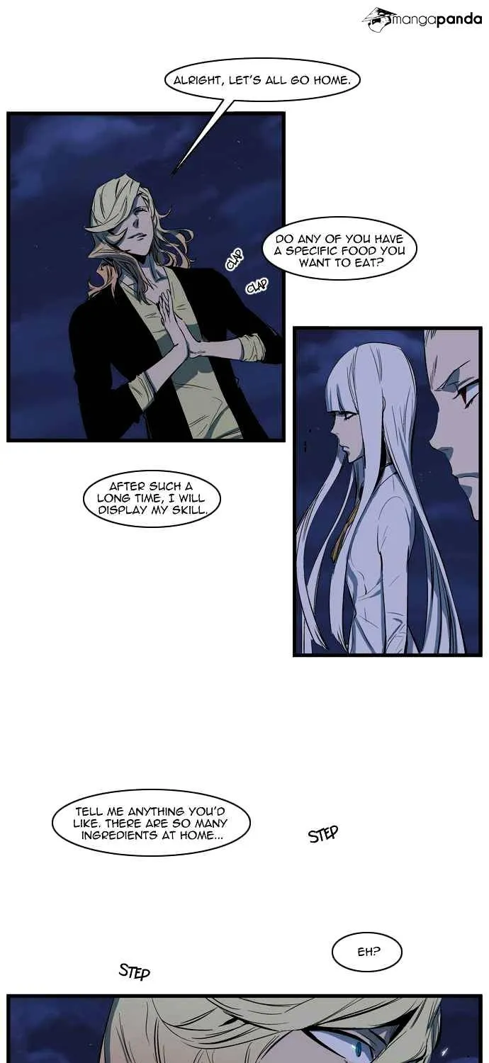 Noblesse - Page 18