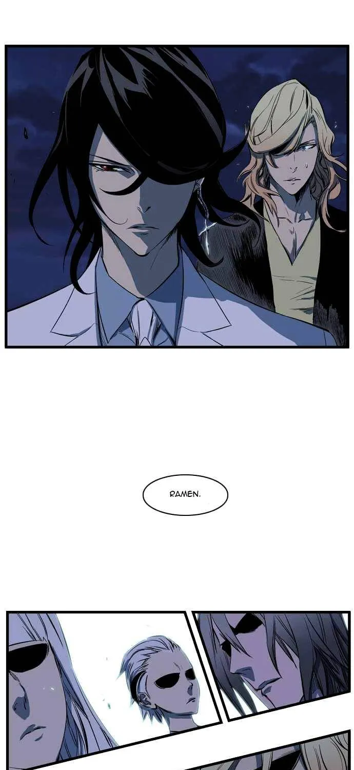 Noblesse - Page 20