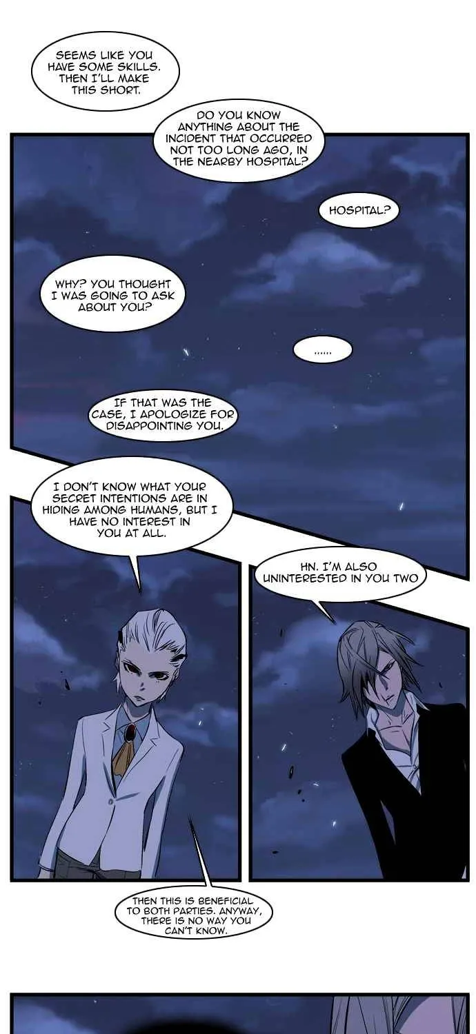 Noblesse - Page 3