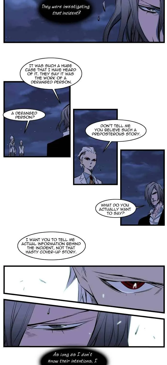 Noblesse - Page 4