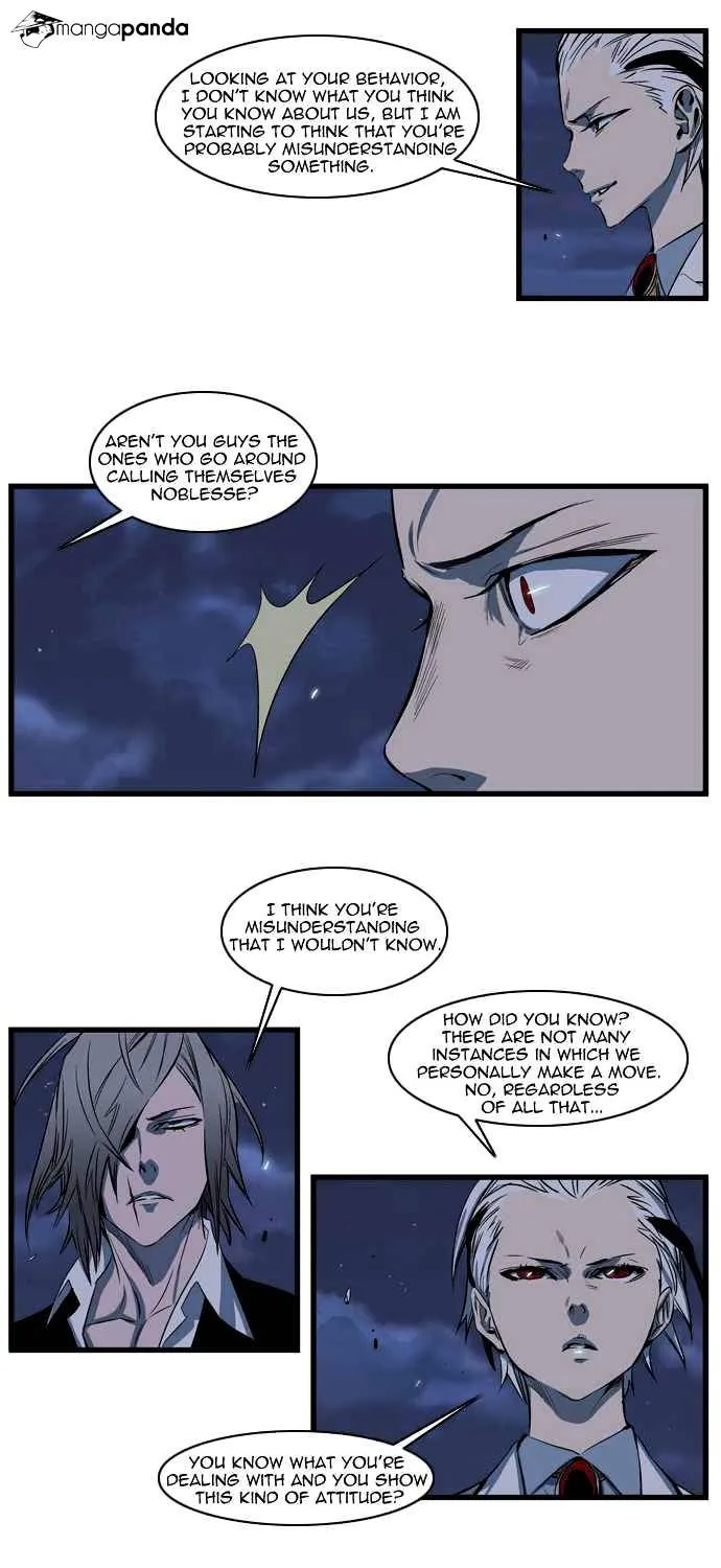 Noblesse - Page 6