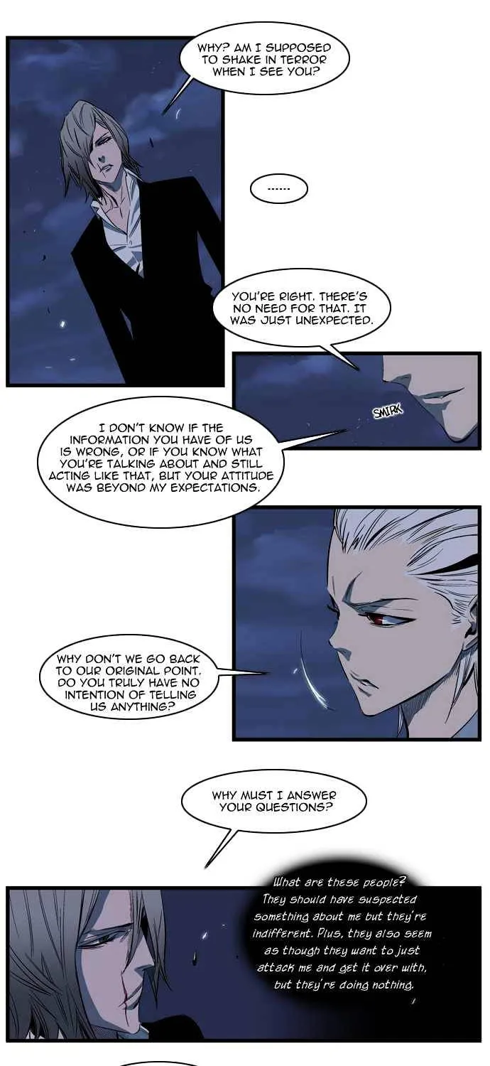 Noblesse - Page 7