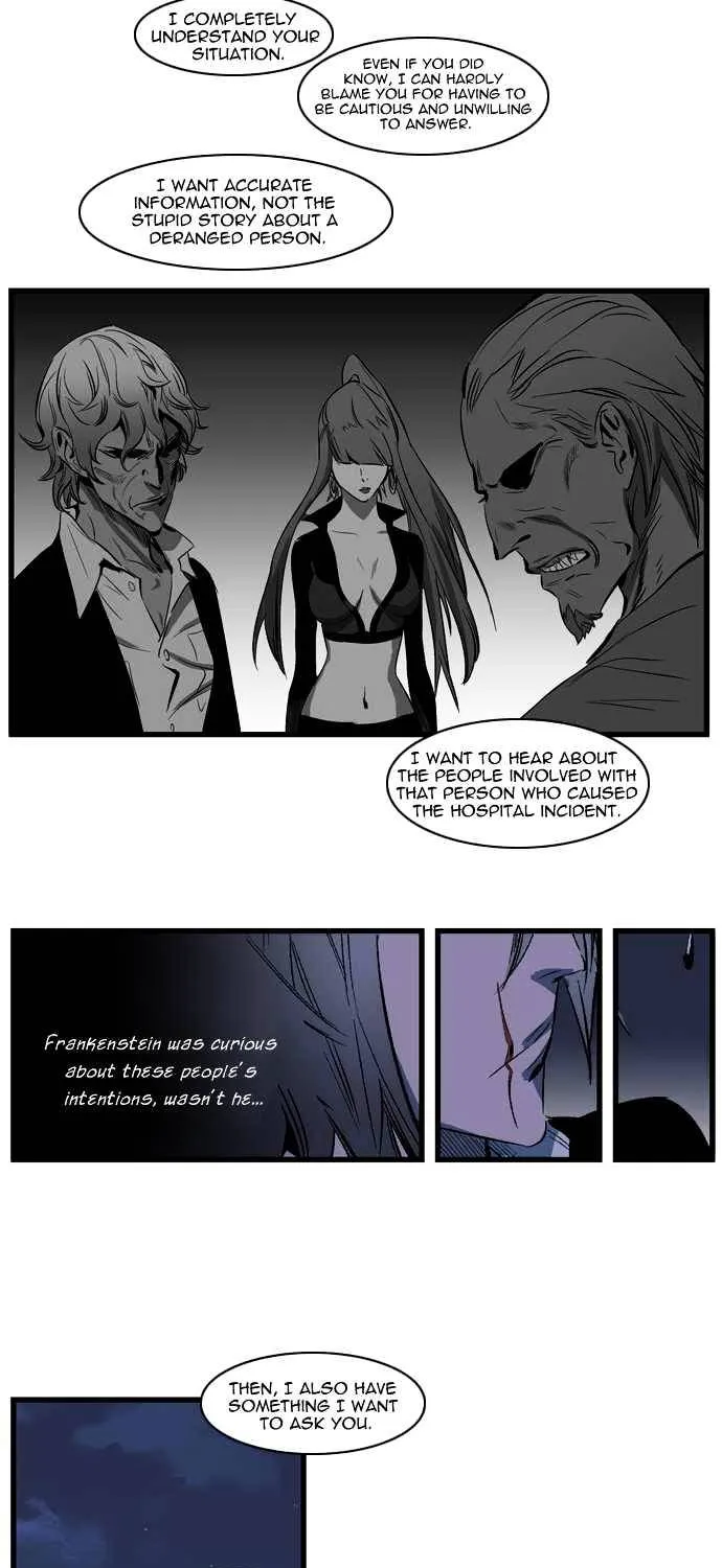 Noblesse - Page 8