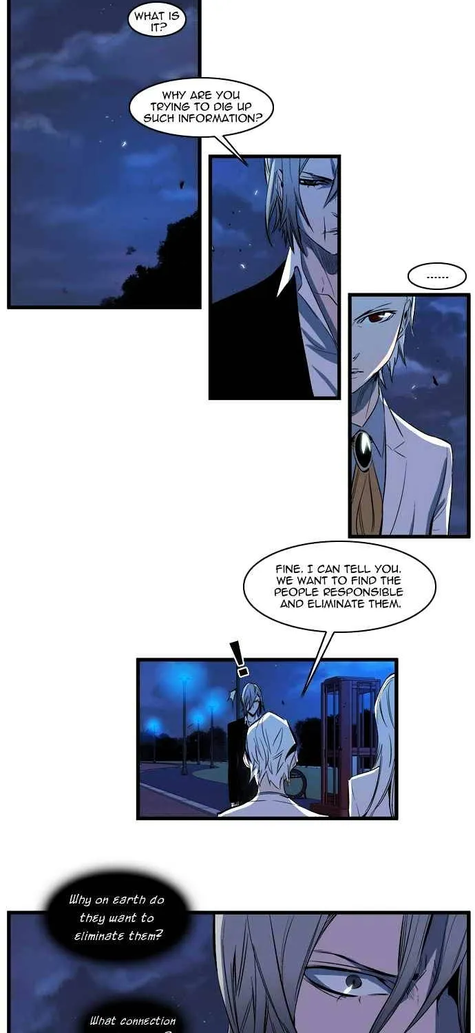 Noblesse - Page 9