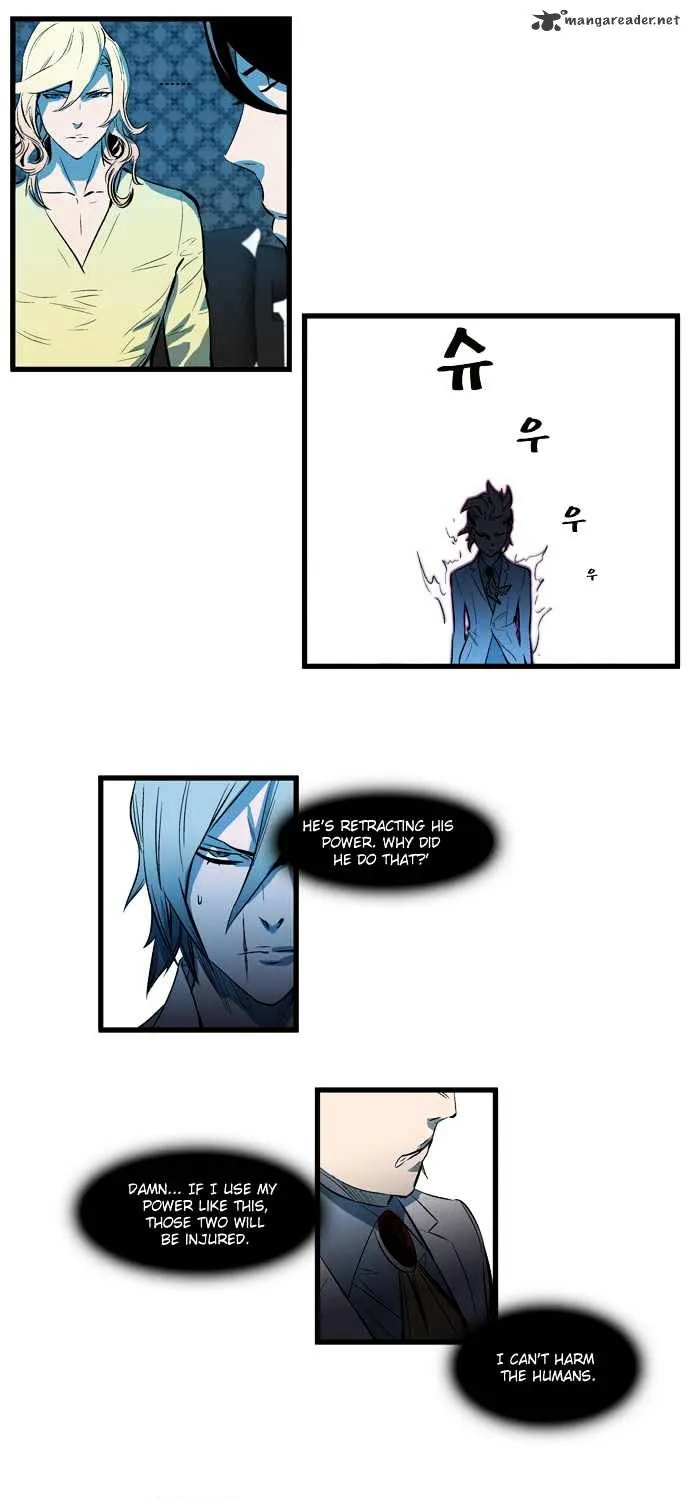 Noblesse - Page 12