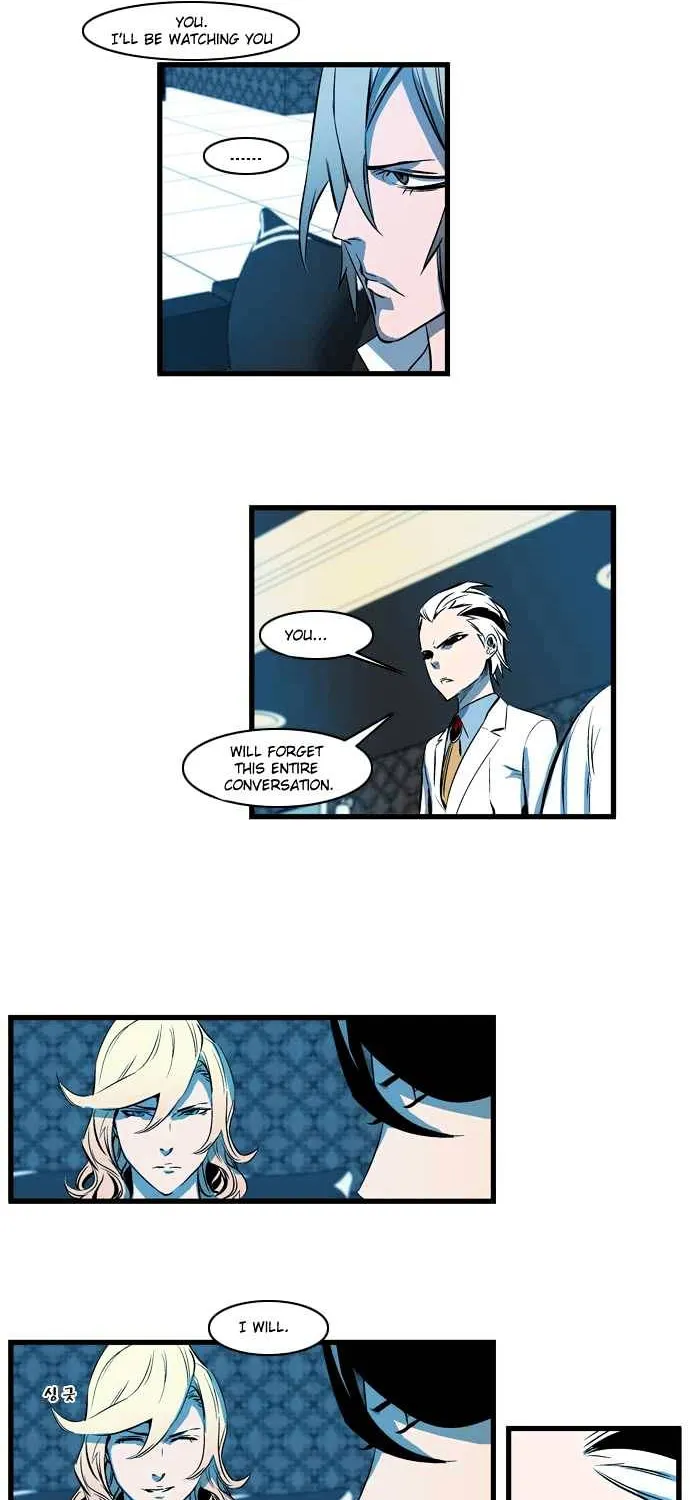 Noblesse - Page 13