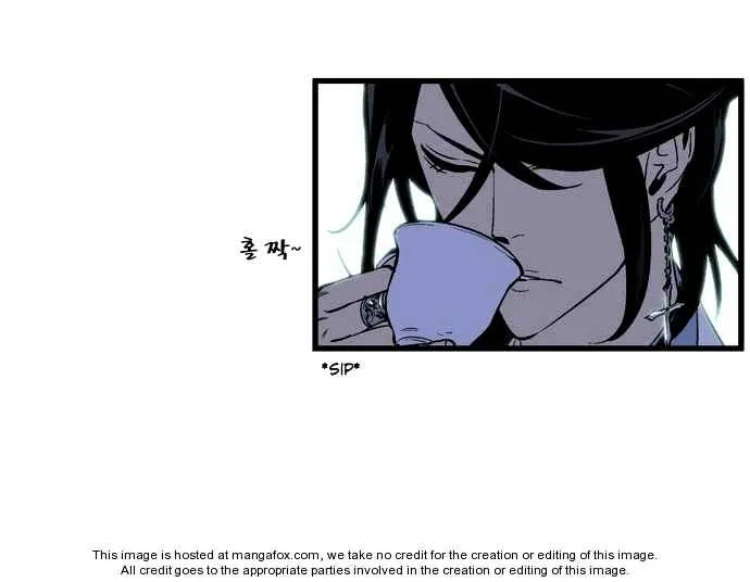 Noblesse - Page 17