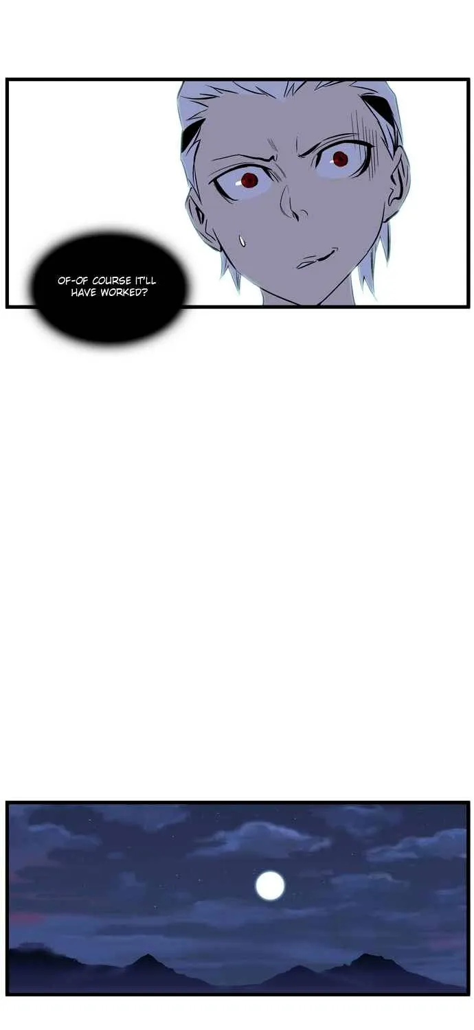 Noblesse - Page 18