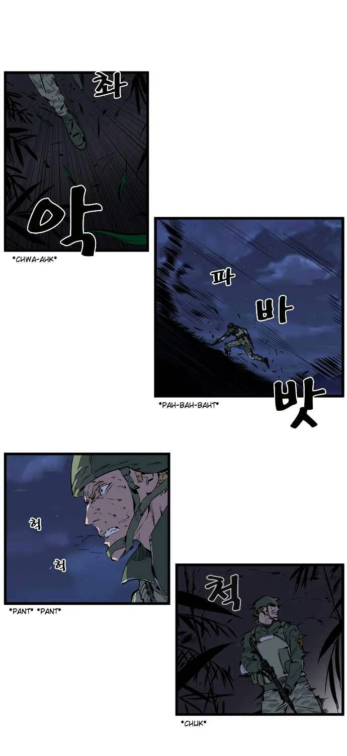 Noblesse - Page 19