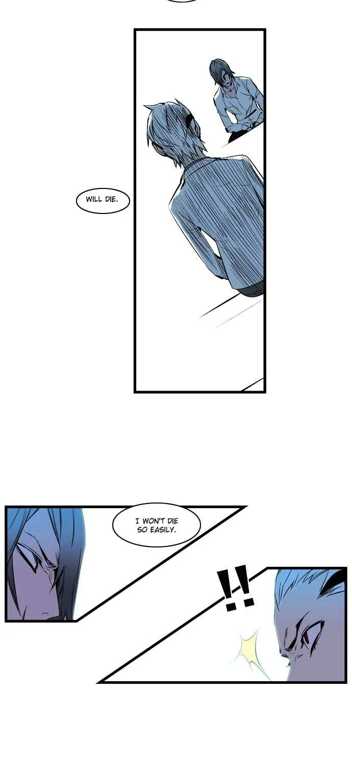 Noblesse - Page 9