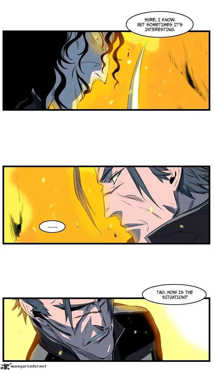 Noblesse - Page 9