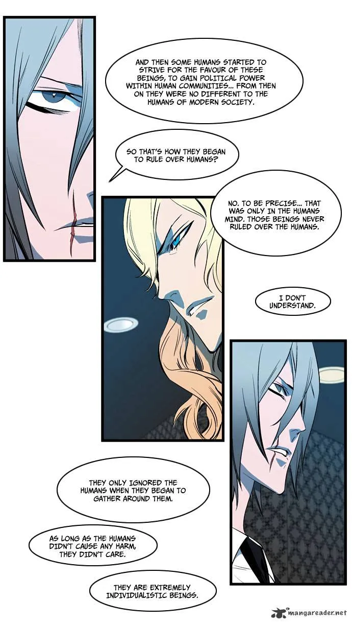 Noblesse - Page 23