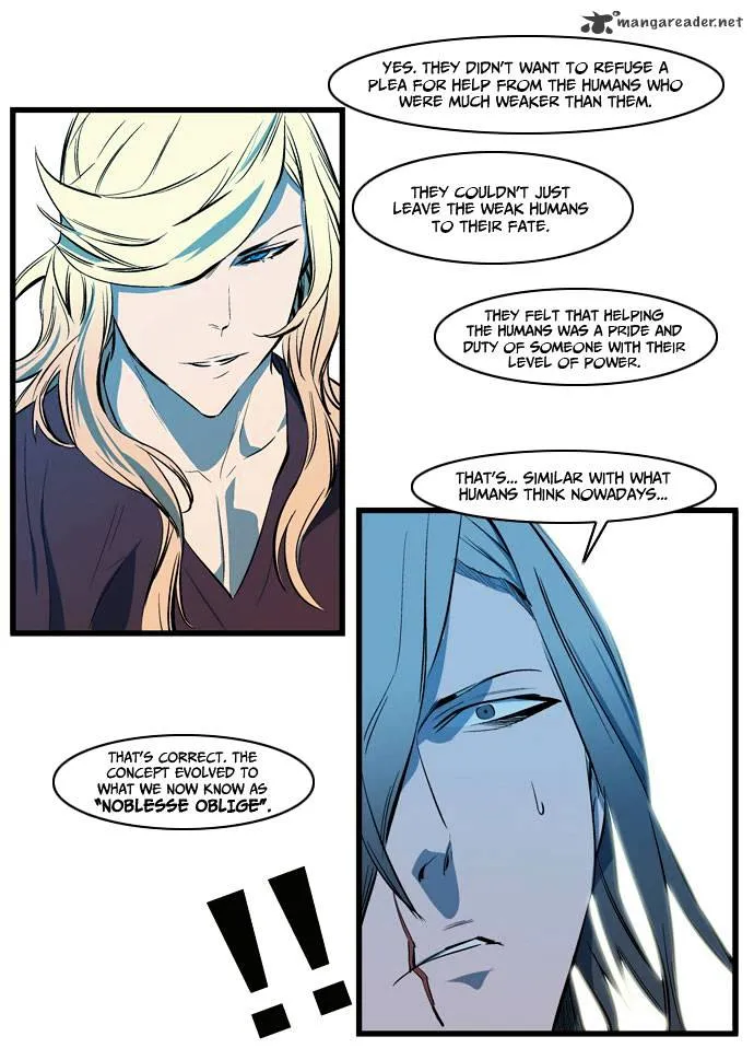 Noblesse - Page 25