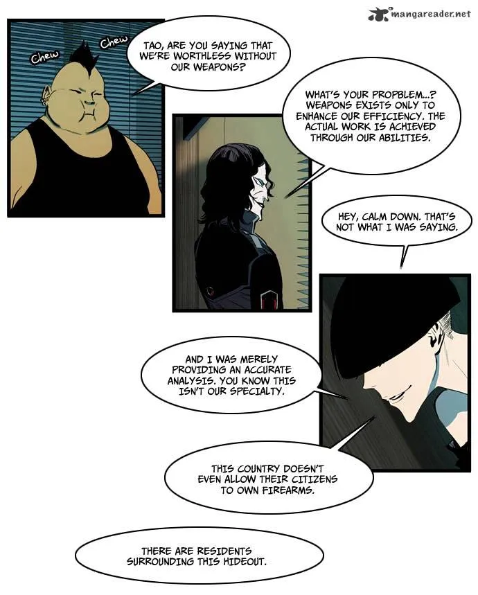 Noblesse - Page 4