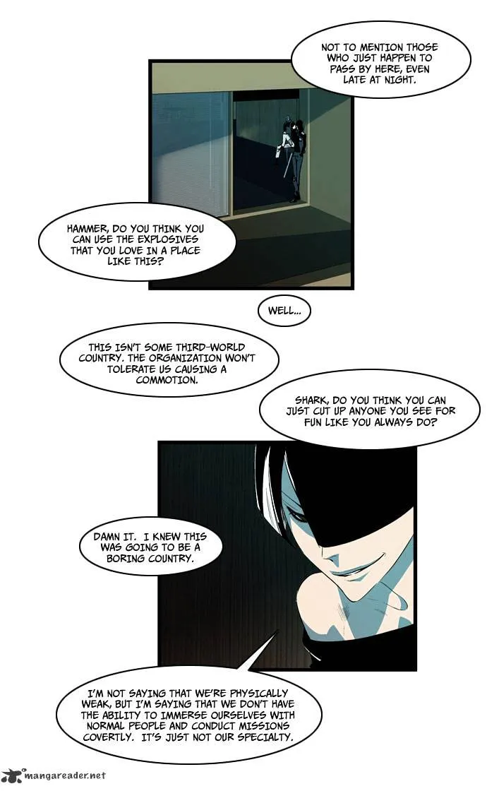 Noblesse - Page 5