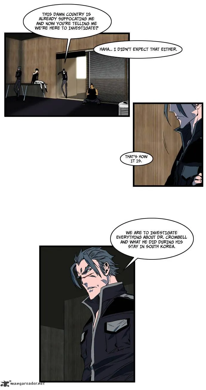 Noblesse - Page 7