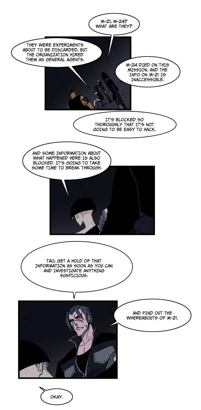 Noblesse - Page 10