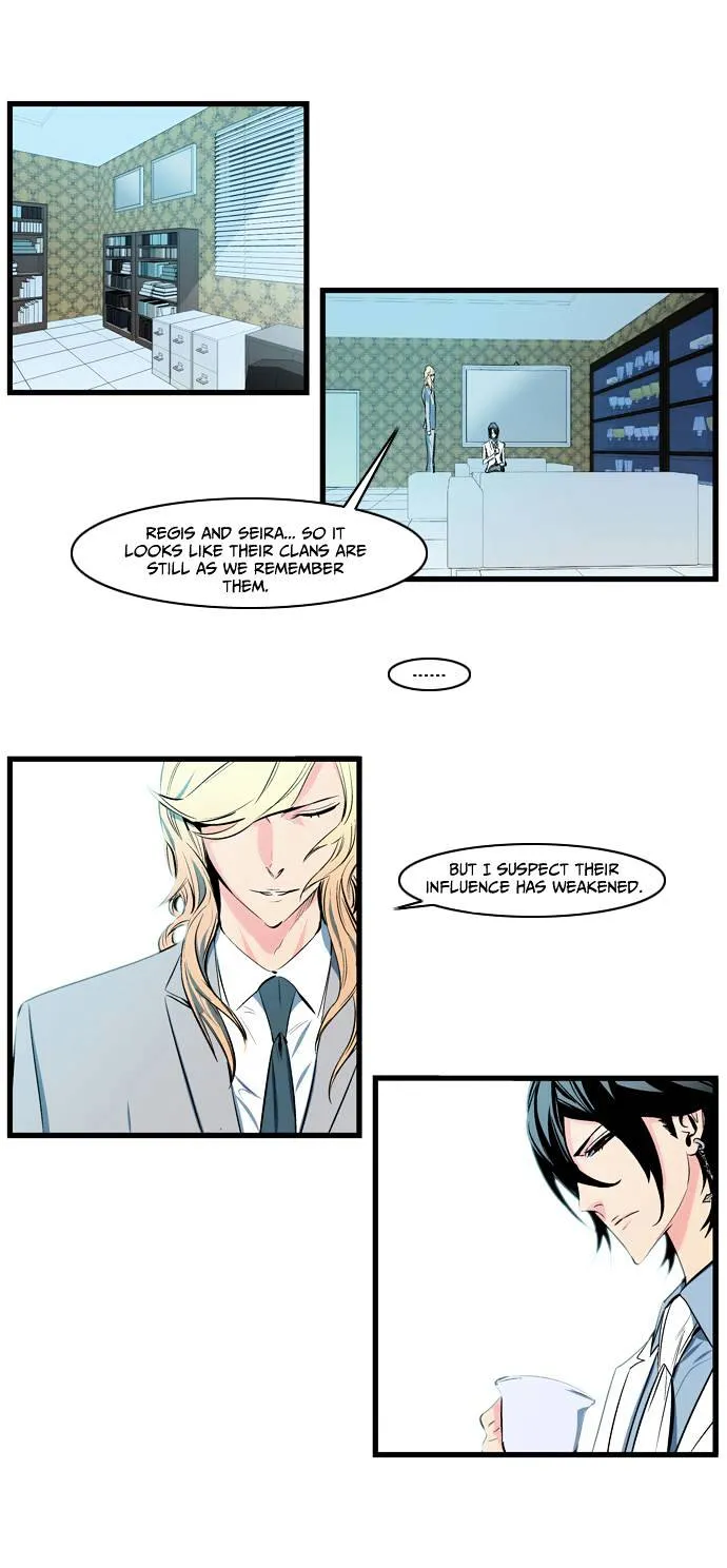 Noblesse - Page 25