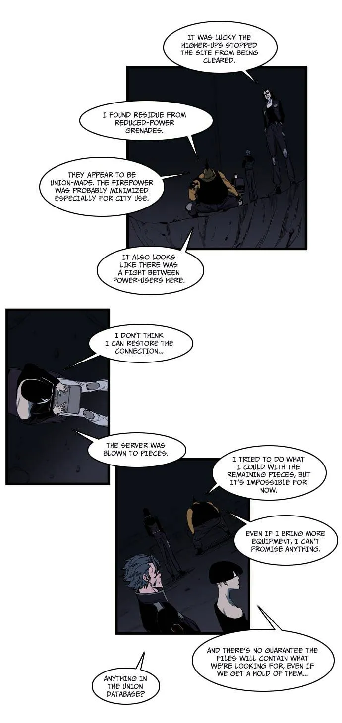 Noblesse - Page 3