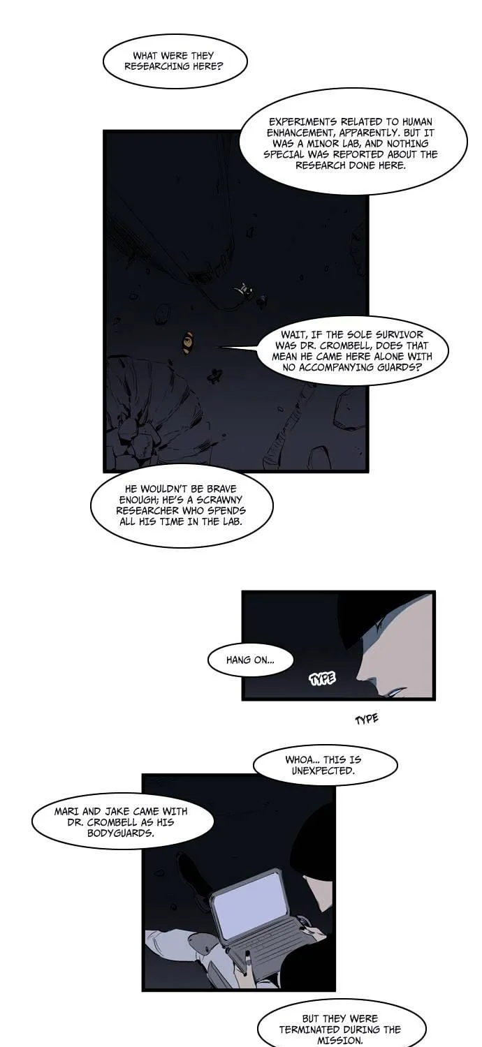 Noblesse - Page 6