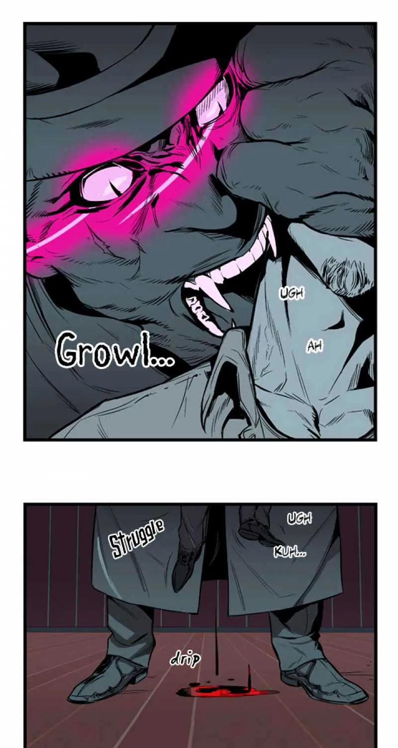 Noblesse - Page 15