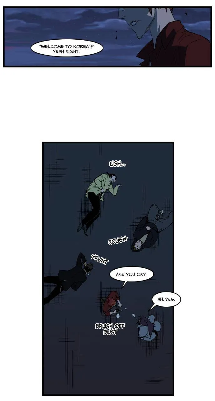 Noblesse - Page 11