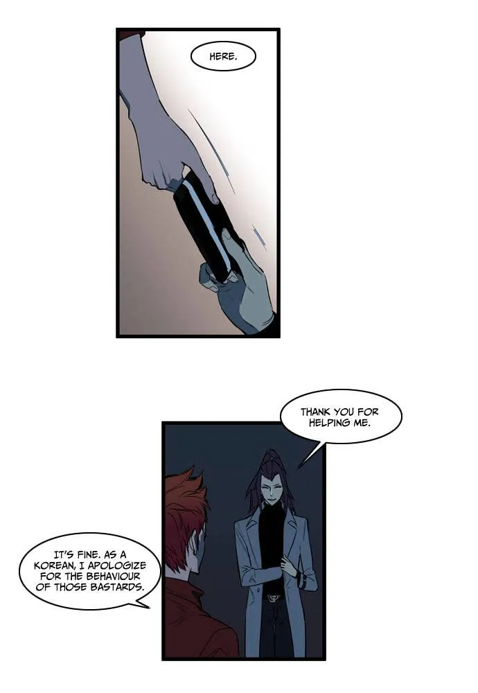 Noblesse - Page 12