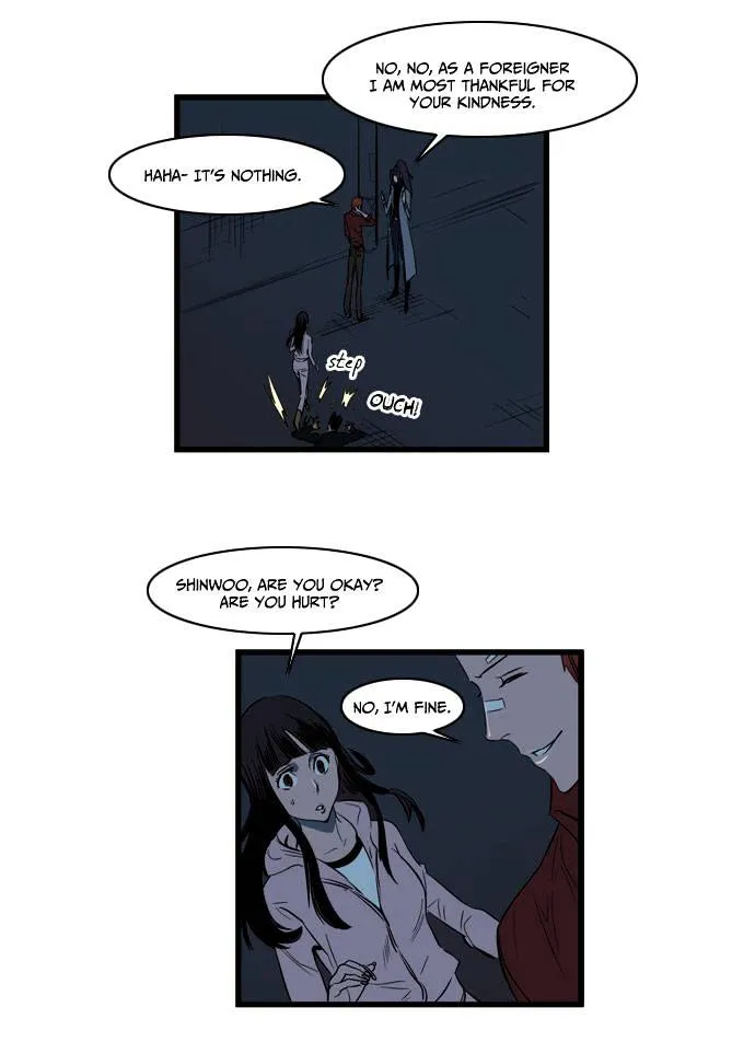 Noblesse - Page 13