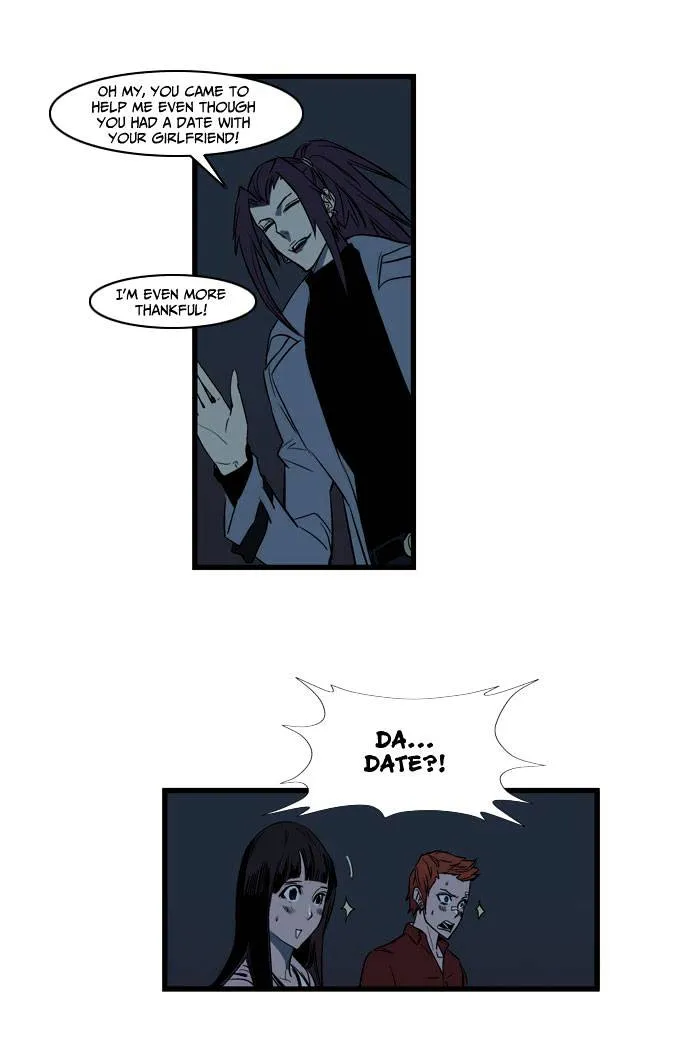 Noblesse - Page 14