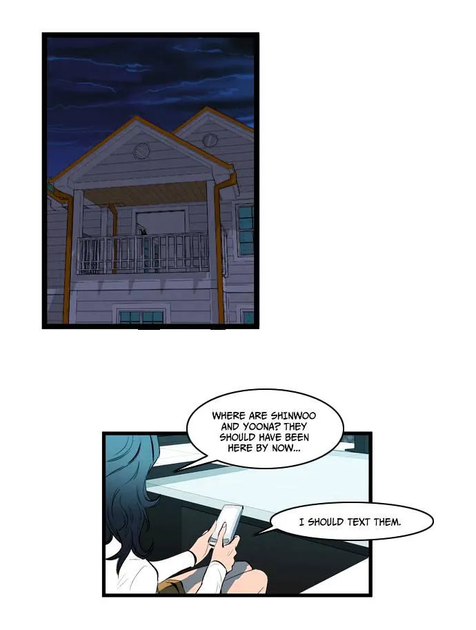 Noblesse - Page 17