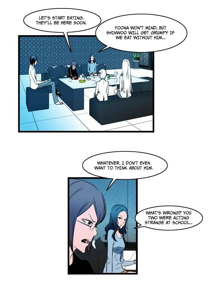 Noblesse - Page 18