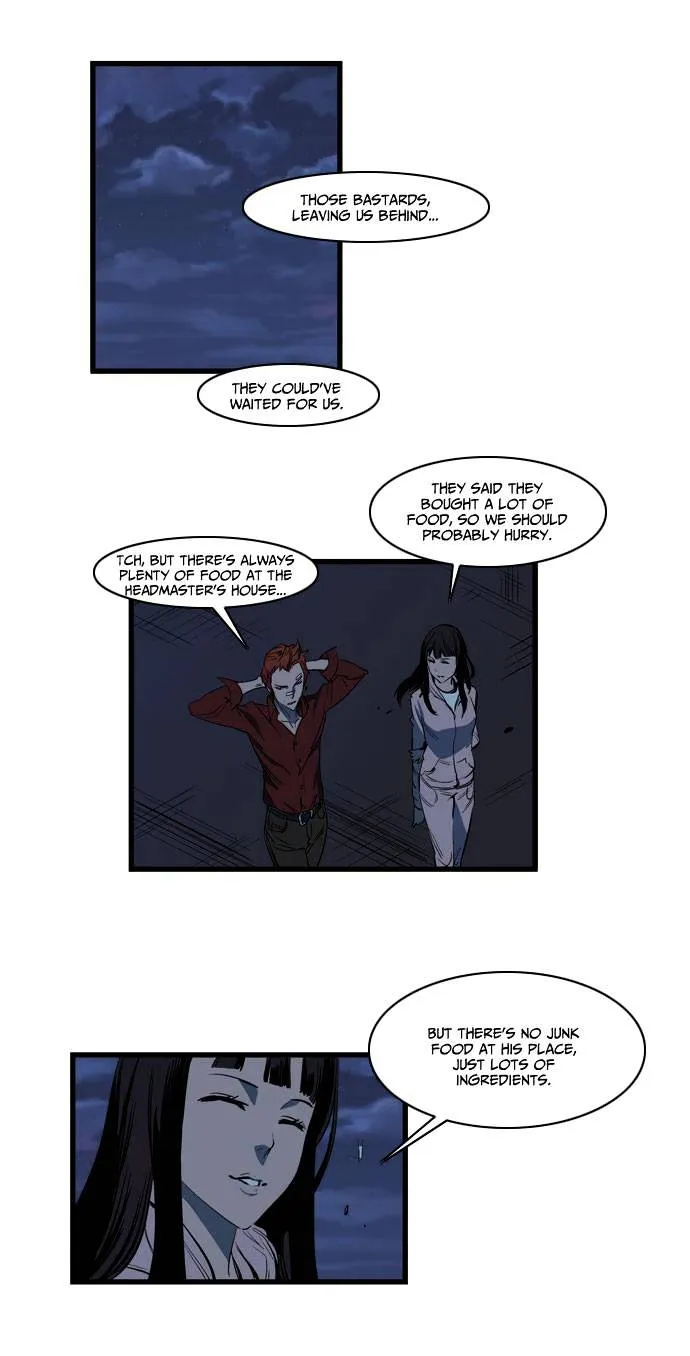 Noblesse - Page 2