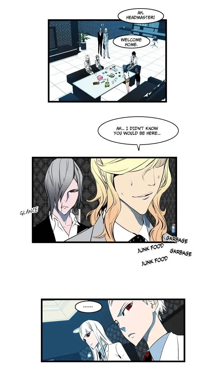 Noblesse - Page 21