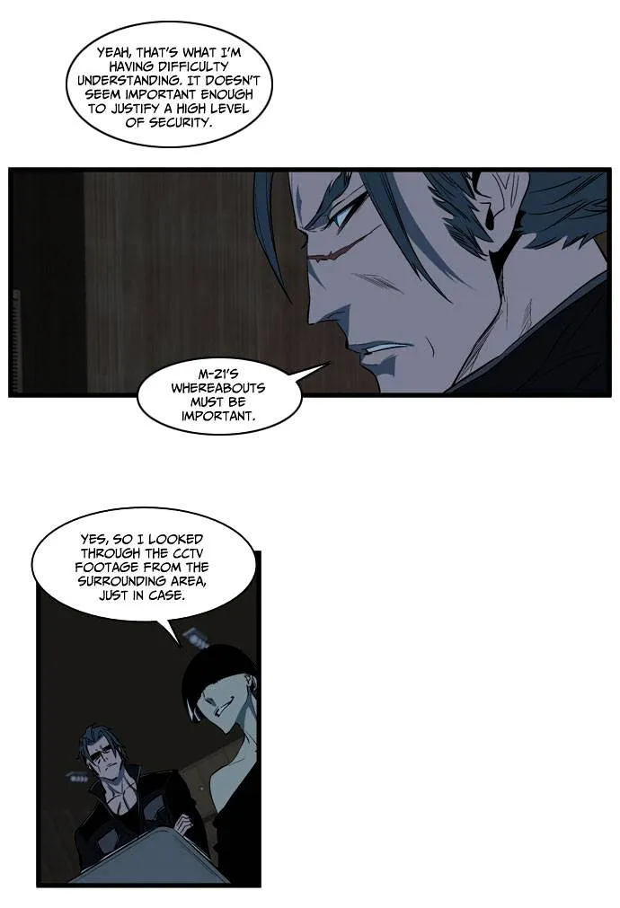 Noblesse - Page 24