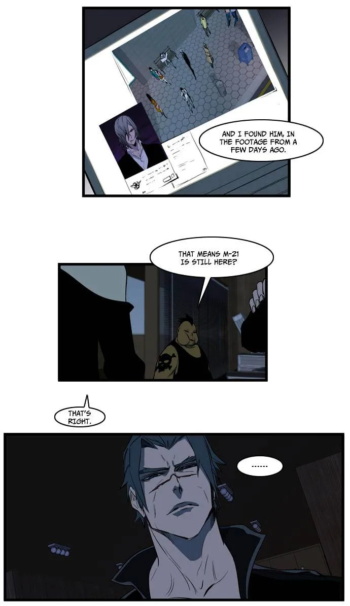 Noblesse - Page 25