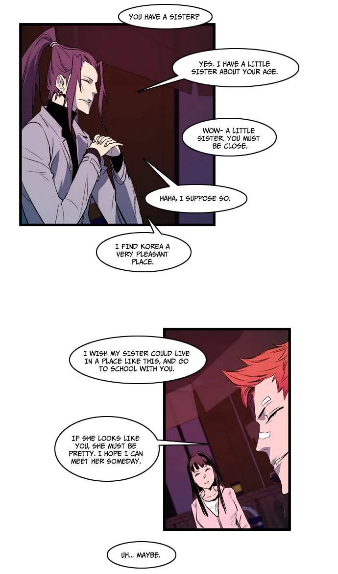 Noblesse - Page 28