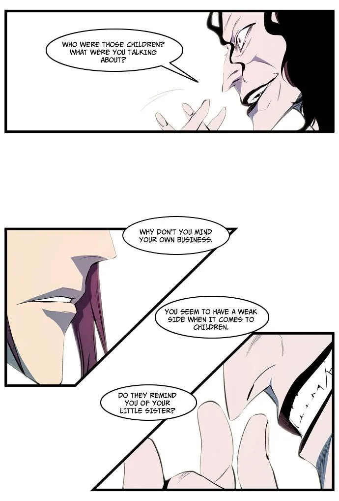 Noblesse - Page 33