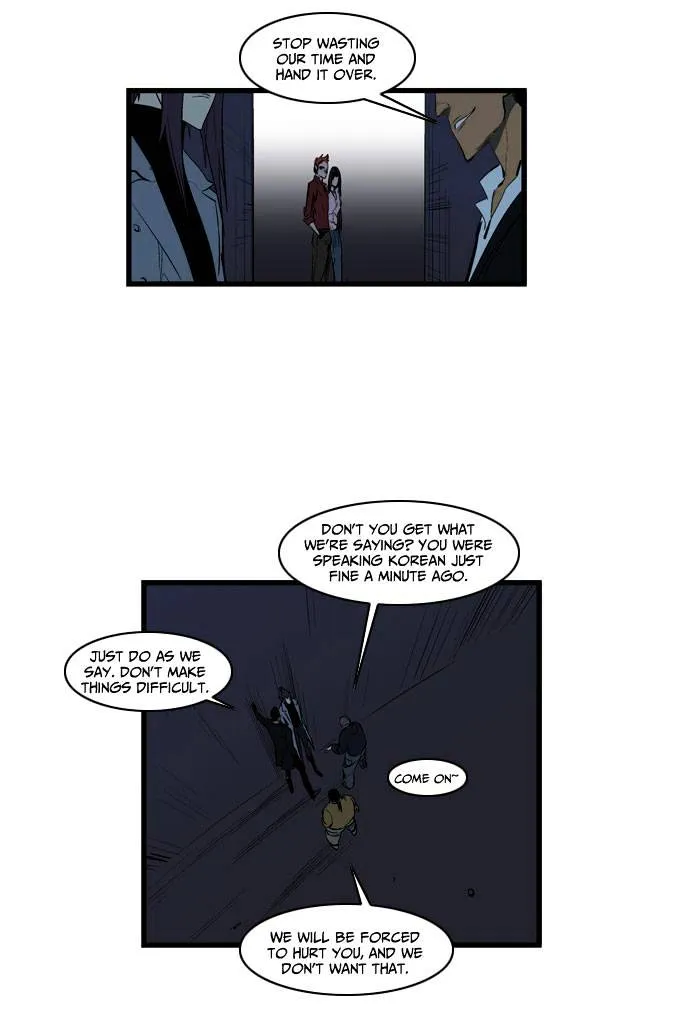 Noblesse - Page 4