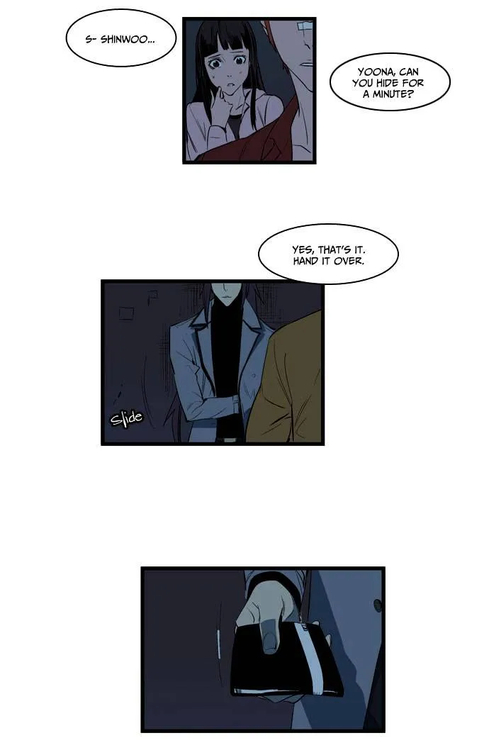 Noblesse - Page 5