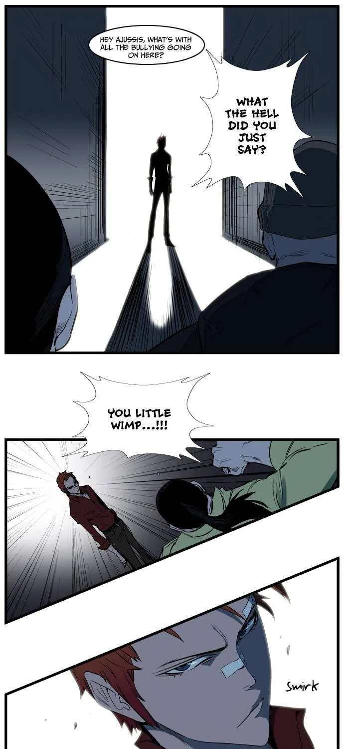 Noblesse - Page 8