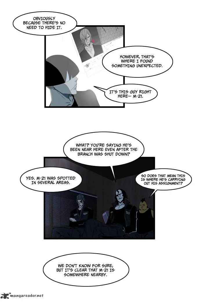 Noblesse - Page 1