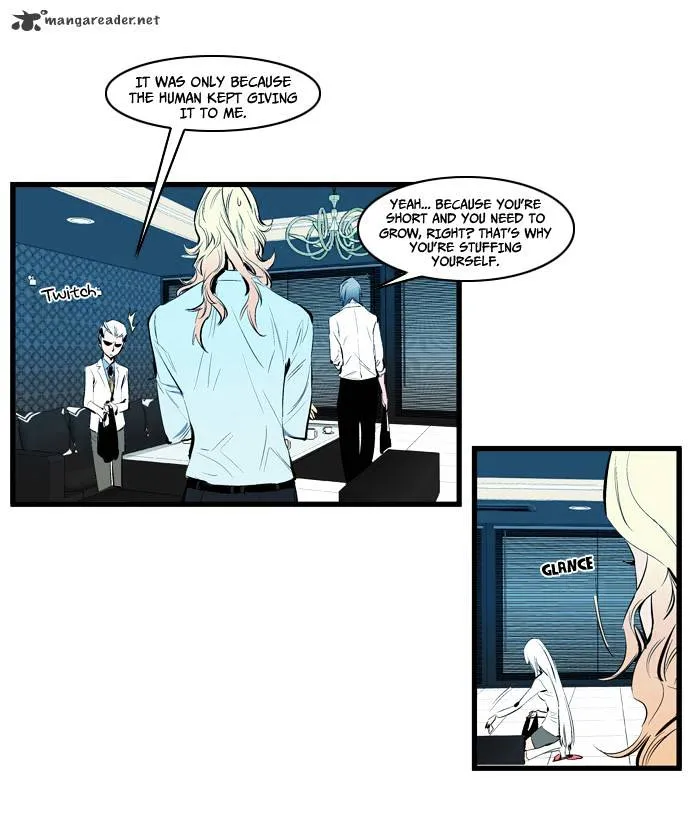 Noblesse - Page 15