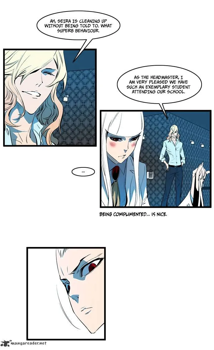 Noblesse - Page 16