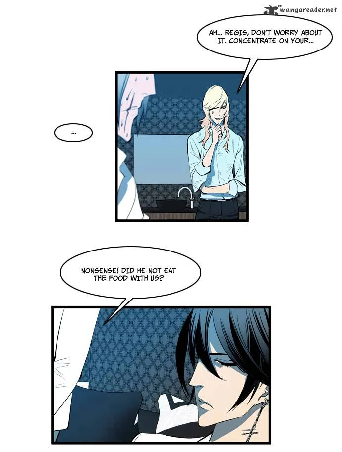 Noblesse - Page 18