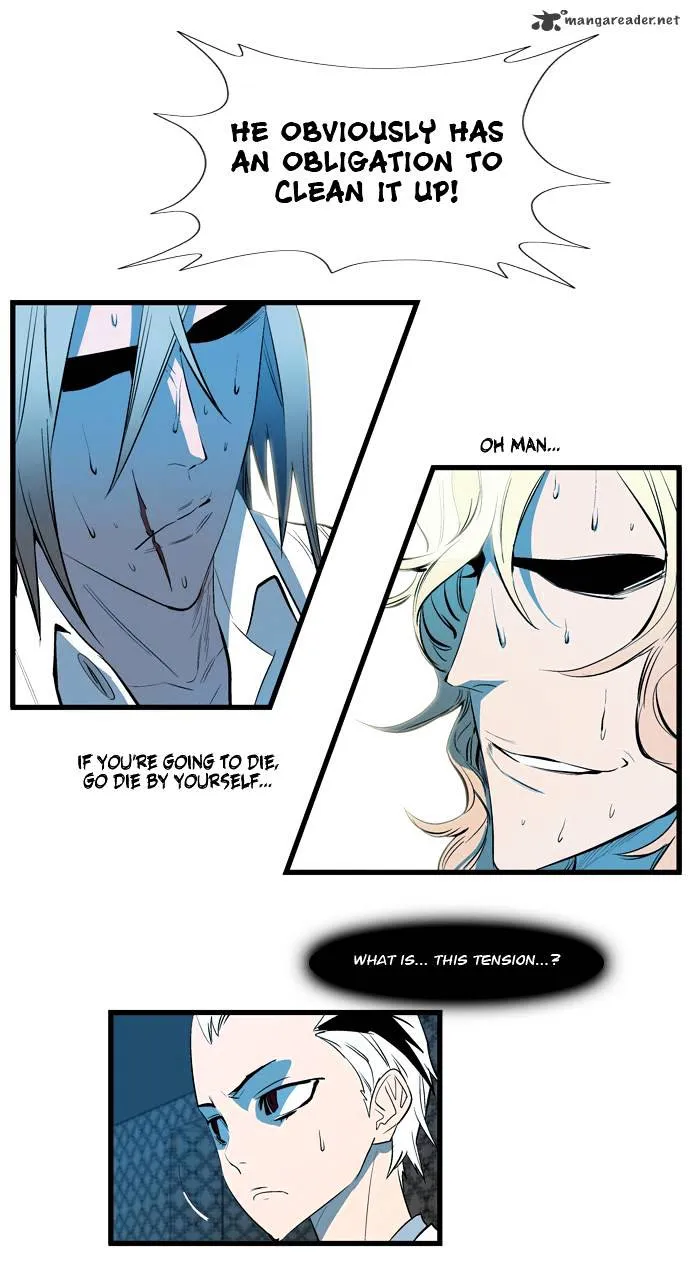 Noblesse - Page 19