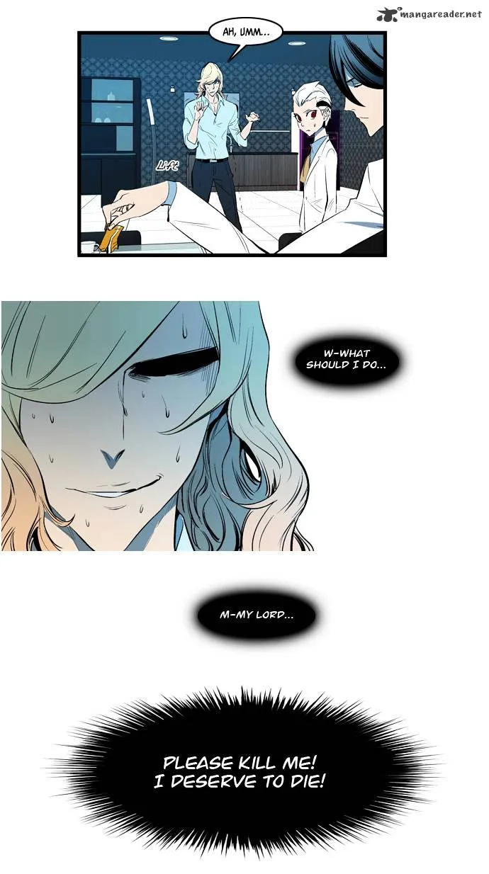 Noblesse - Page 21