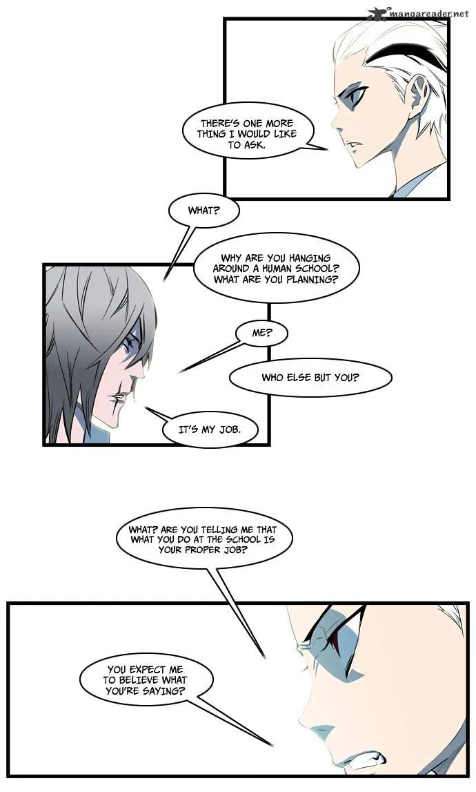 Noblesse - Page 9